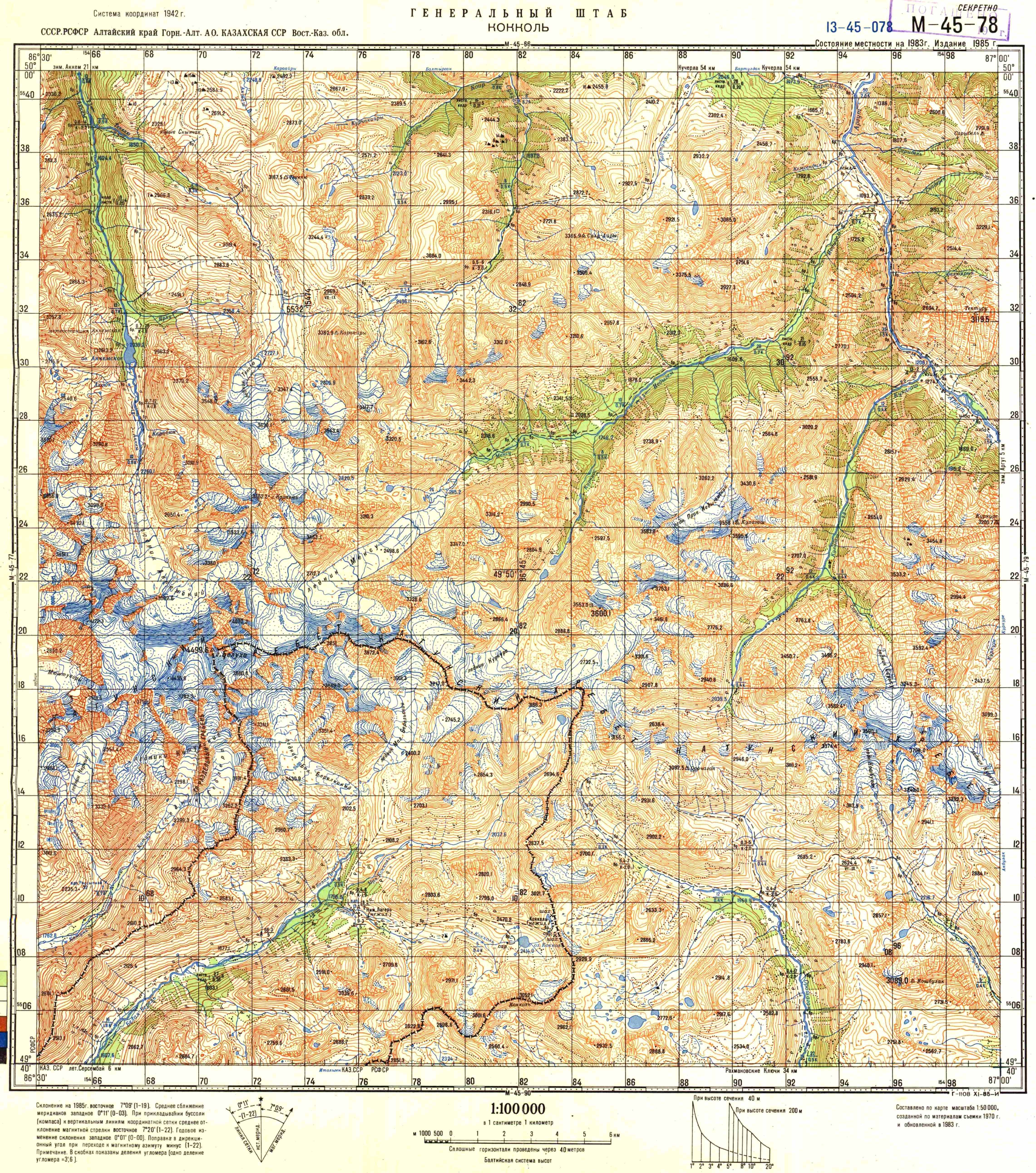 Карта Белухи - реки Аккем и Аргут - Алтай