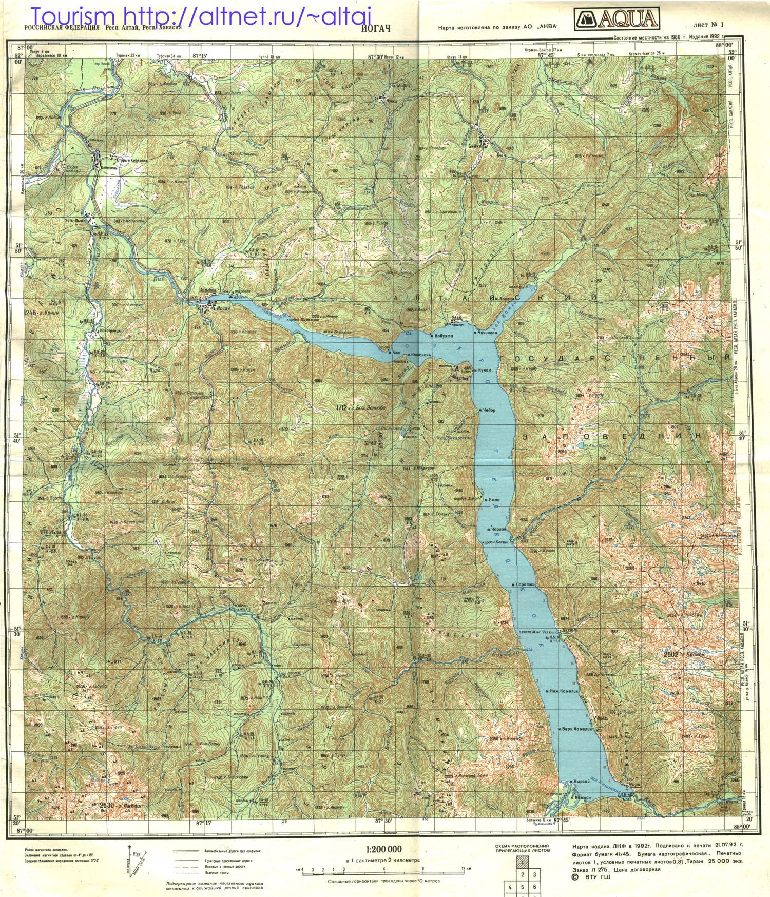 Карта - Телецкое озеро