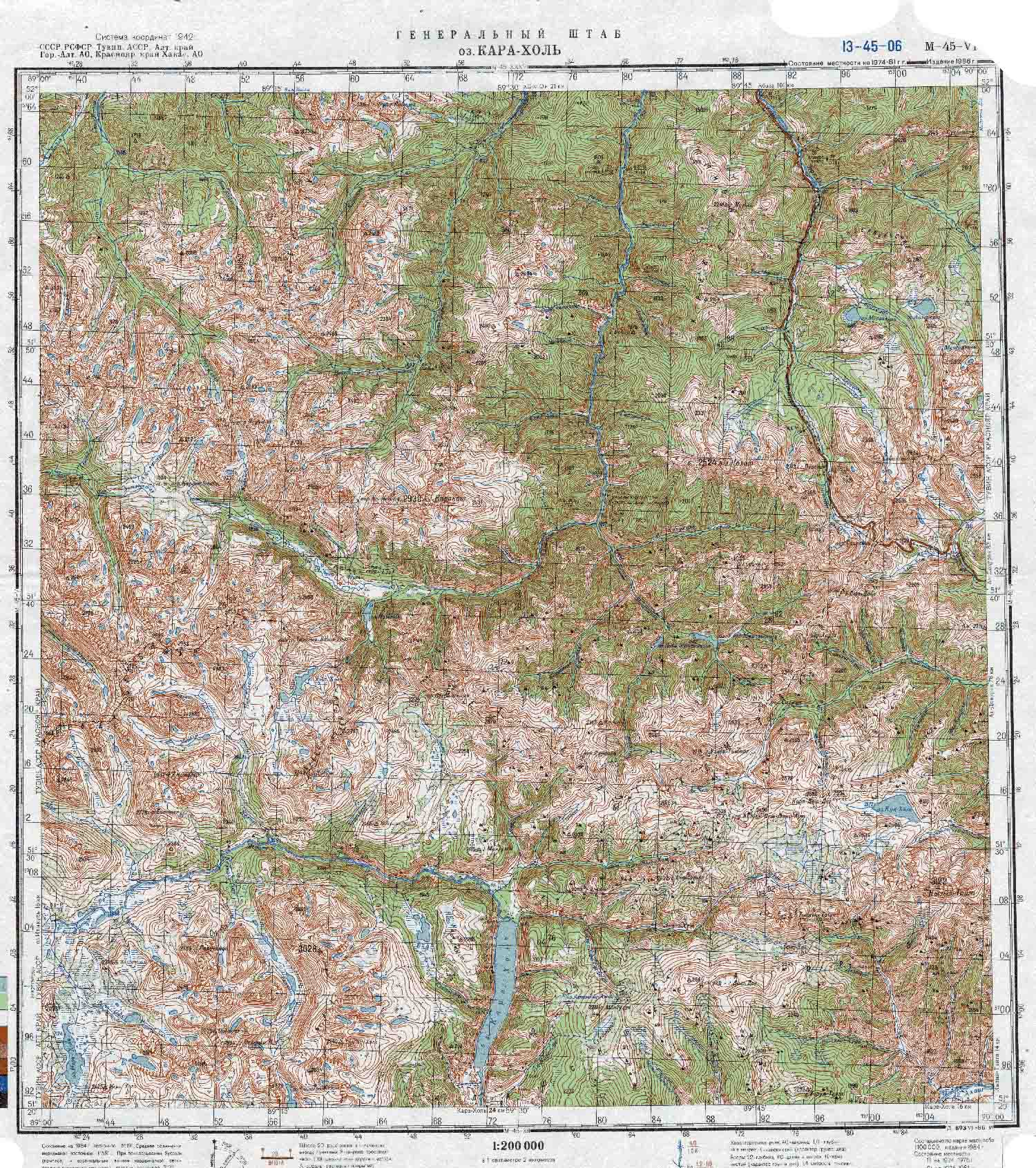 Карта - Кара-Холь