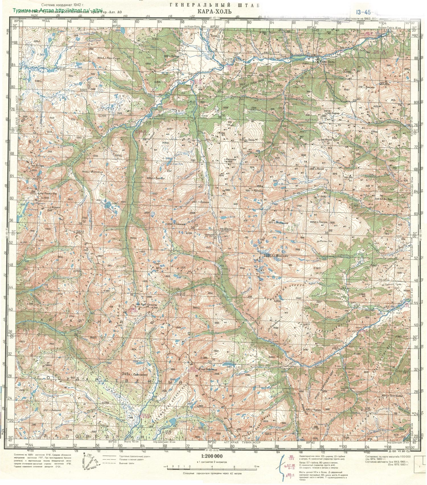 Карта - Шапшальский хребет