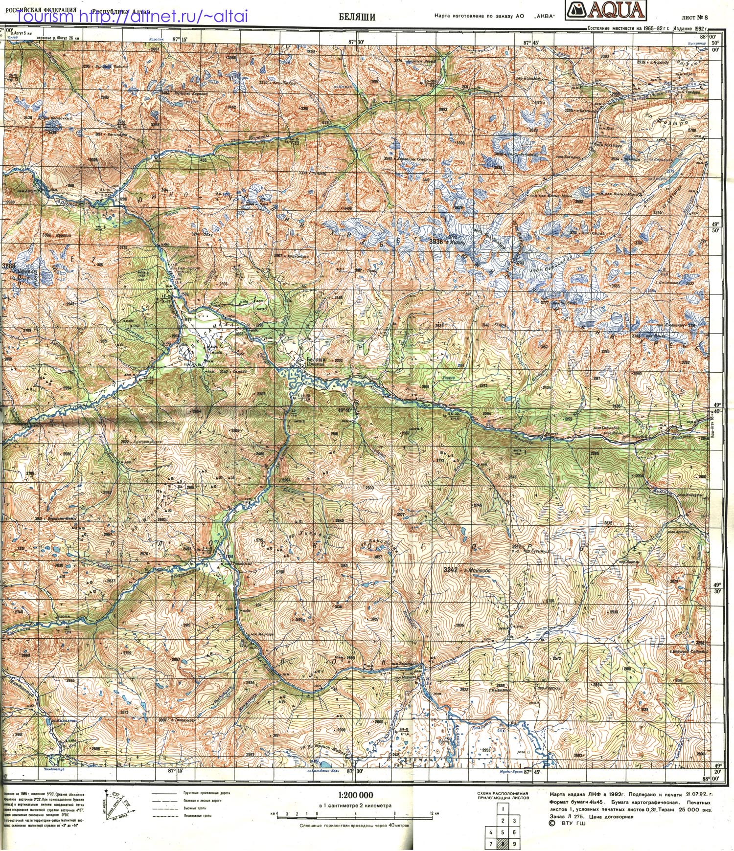 Карта Южно-Чуйского хребта