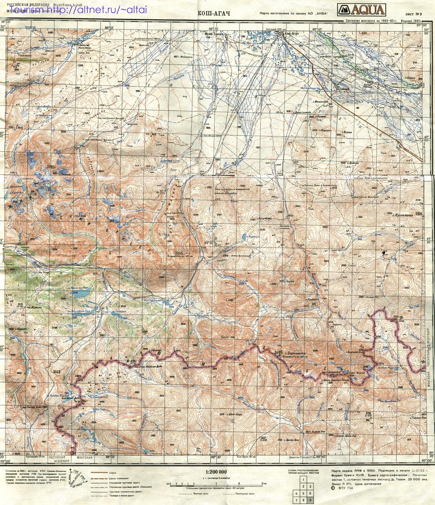 Южно-Чуйский хребет - карта