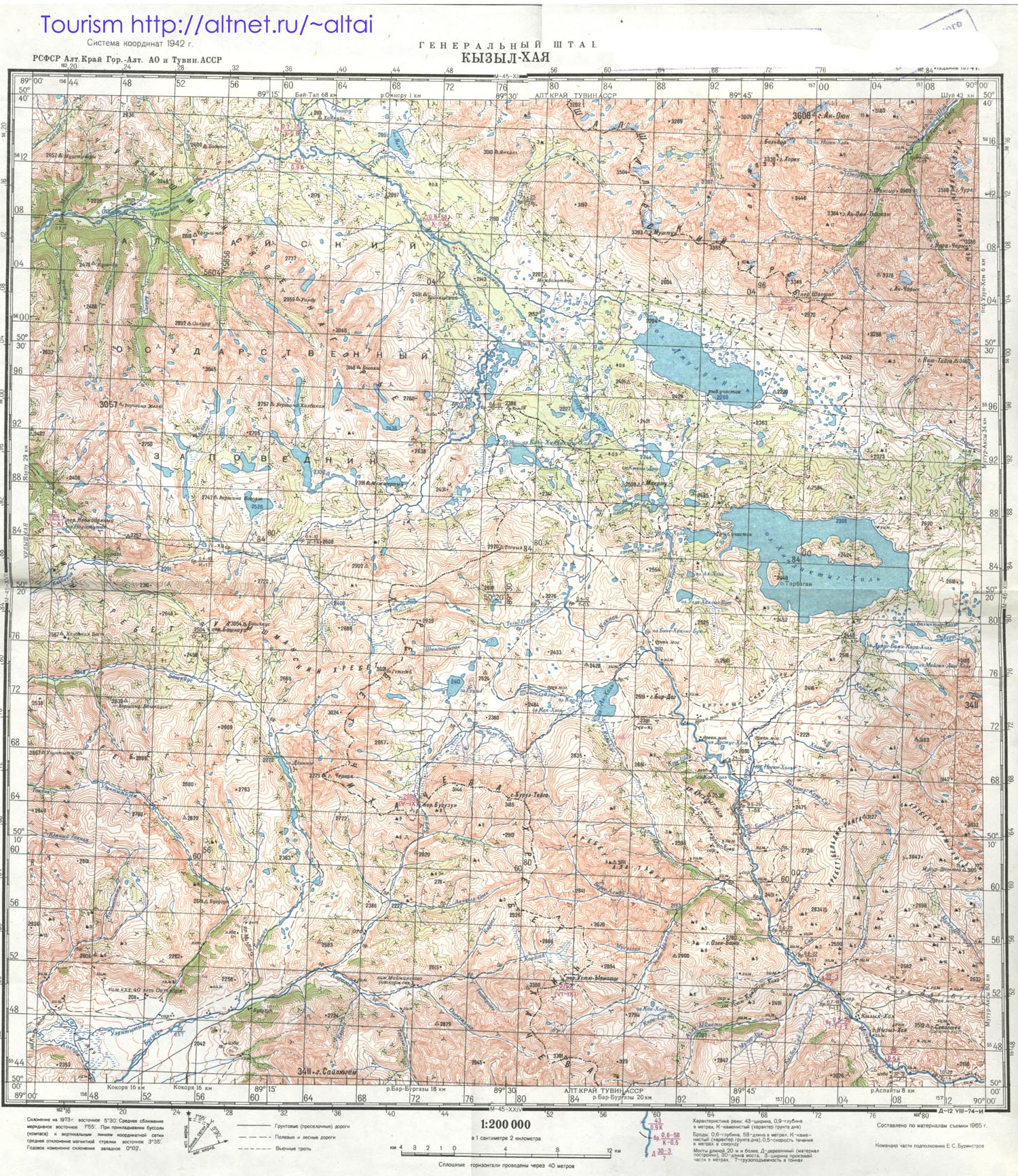 Карта - Шапшальский хребет